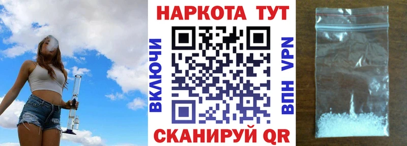 Купить закладку Каннабис  Меф  Alpha PVP  ГАШ  Ртищево