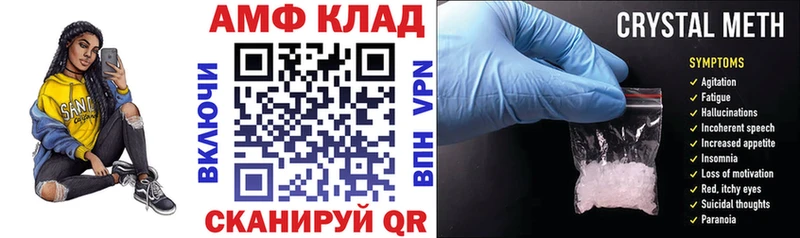 Амфетамин Premium Ртищево