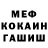 Кетамин VHQ Sergey Svirnov