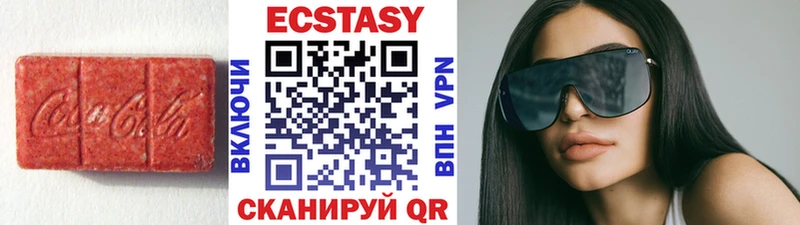Ecstasy mix  Купить где  Ртищево 