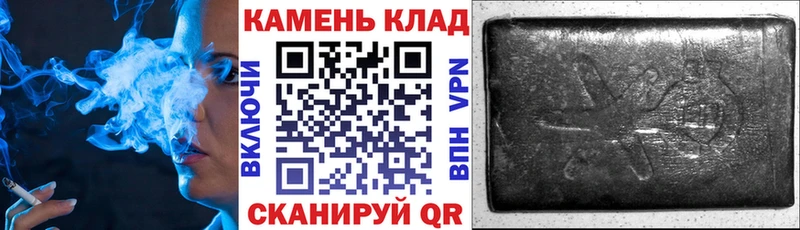 ГАШИШ 40% ТГК  Купить  Ртищево 