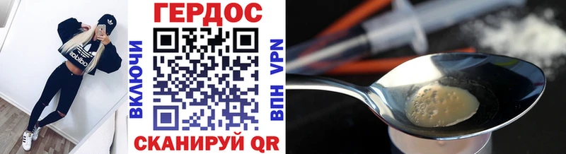 ГЕРОИН афганец  Купить закладки  Ртищево 