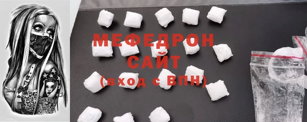 шишки Вязьма