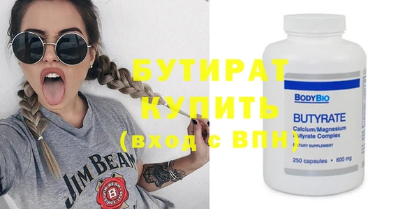 шишки Вязьма