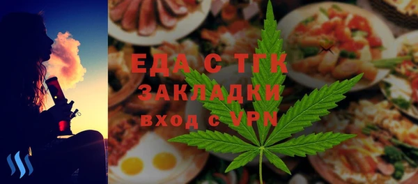 бошки Вязники