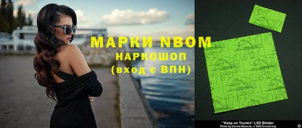 бошки Вязники