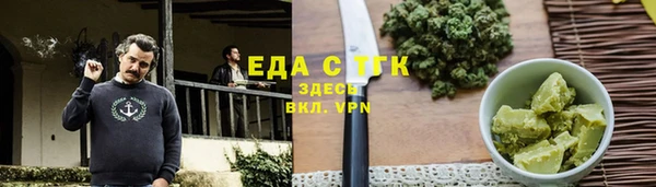 бошки Вязники