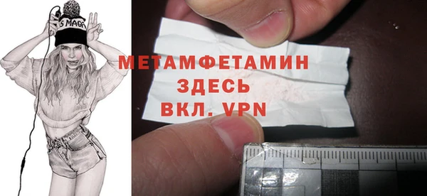 ешки Вяземский