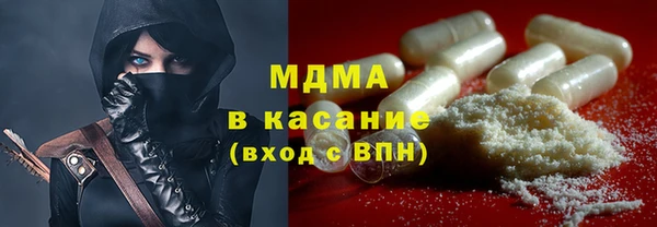 шишки Вязьма