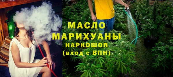 шишки Вязьма