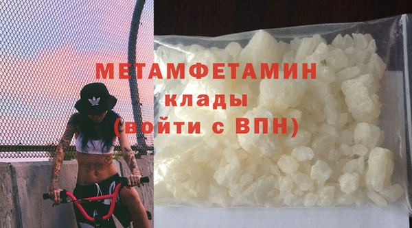 бошки Вязники