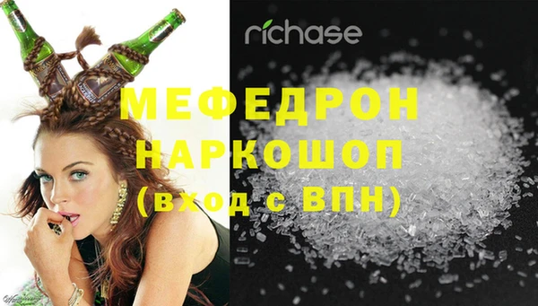 ешки Вяземский