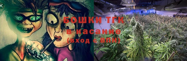 бошки Вязники