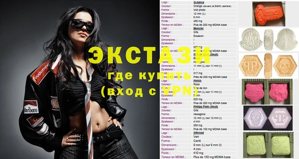 ешки Вяземский