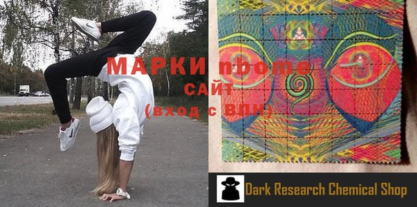 бошки Вязники