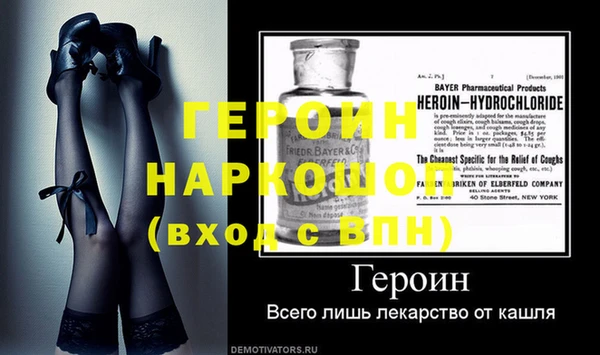 шишки Вязьма