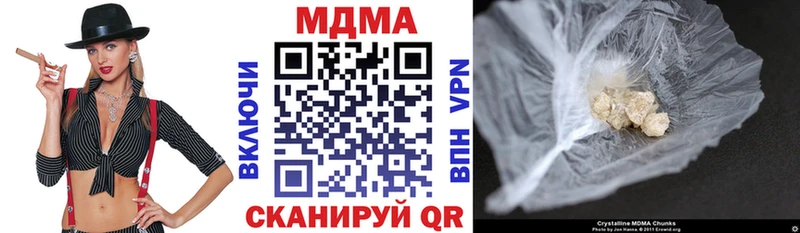 MDMA Molly Купить где Ртищево