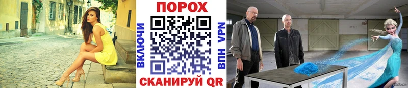 Купить где  Ртищево  Первитин мет 